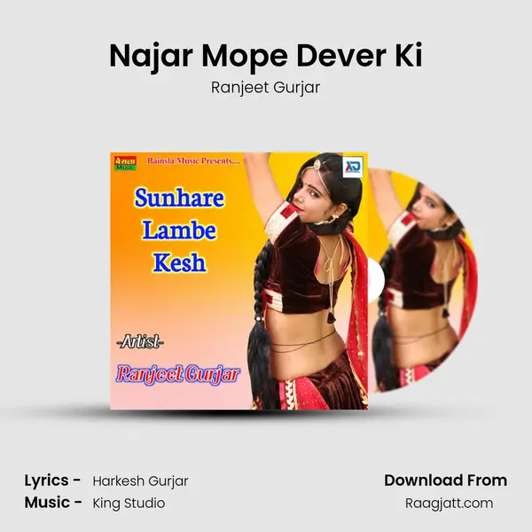 Najar Mope Dever Ki - Ranjeet Gurjar album cover 