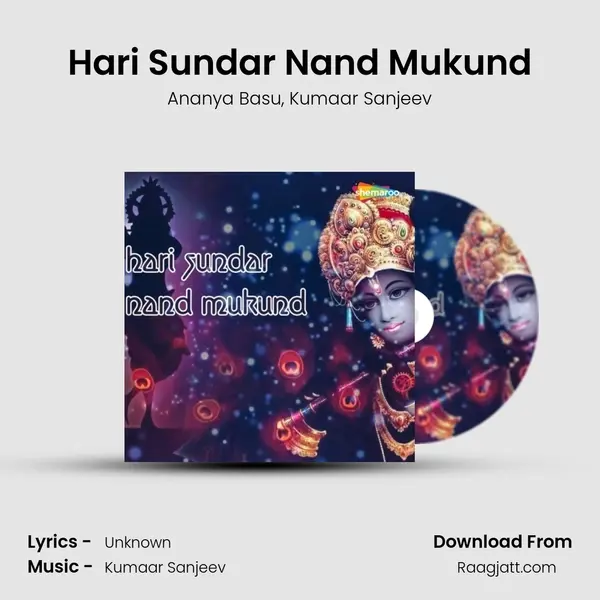 Hari Sundar Nand Mukund mp3 song