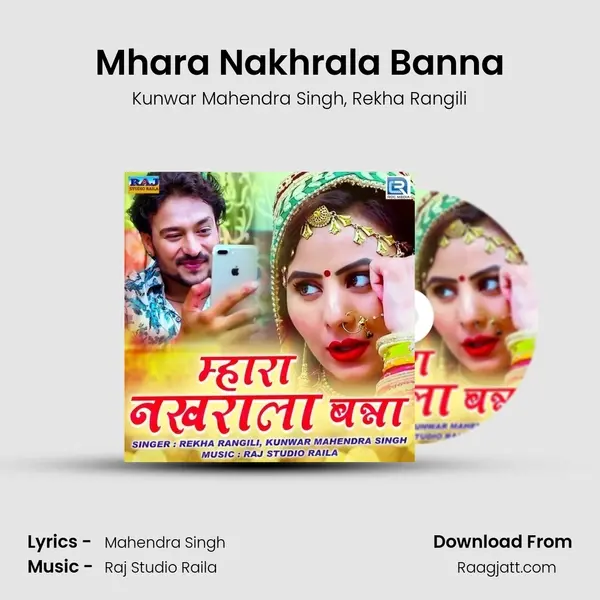 Mhara Nakhrala Banna mp3 song