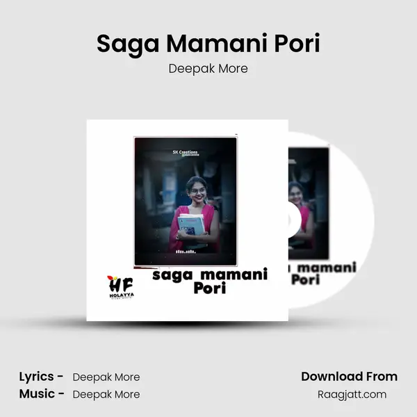 Saga Mamani Pori mp3 song