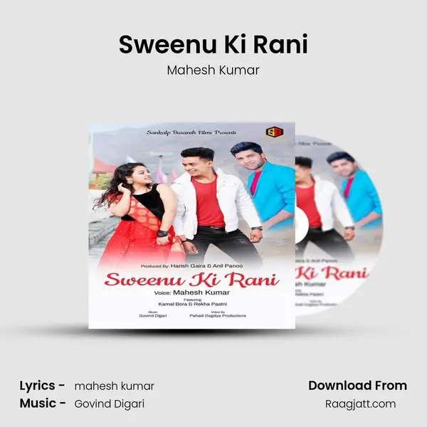 Sweenu Ki Rani mp3 song