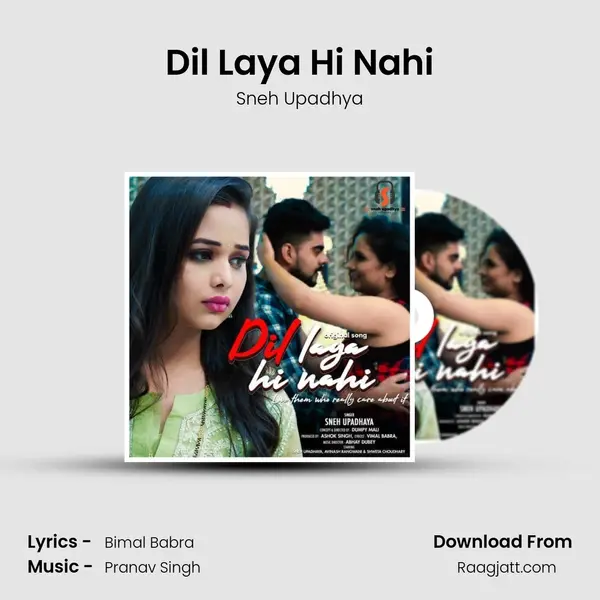 Dil Laya Hi Nahi mp3 song