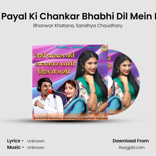 Teri Payal Ki Chankar Bhabhi Dil Mein Basi mp3 song