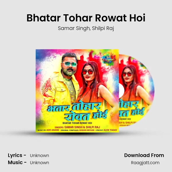 Bhatar Tohar Rowat Hoi - Samar Singh mp3 song