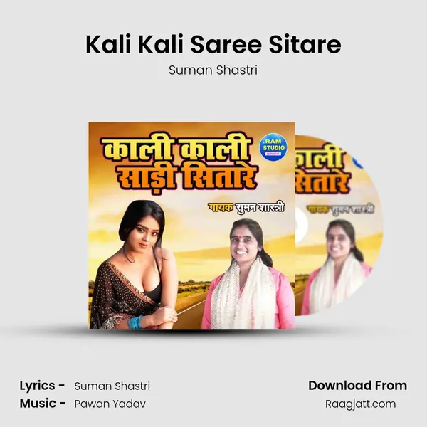 Kali Kali Saree Sitare mp3 song