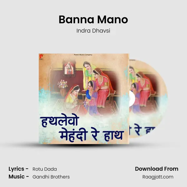 Banna Mano mp3 song