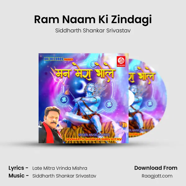 Ram Naam Ki Zindagi - Siddharth Shankar Srivastav album cover 