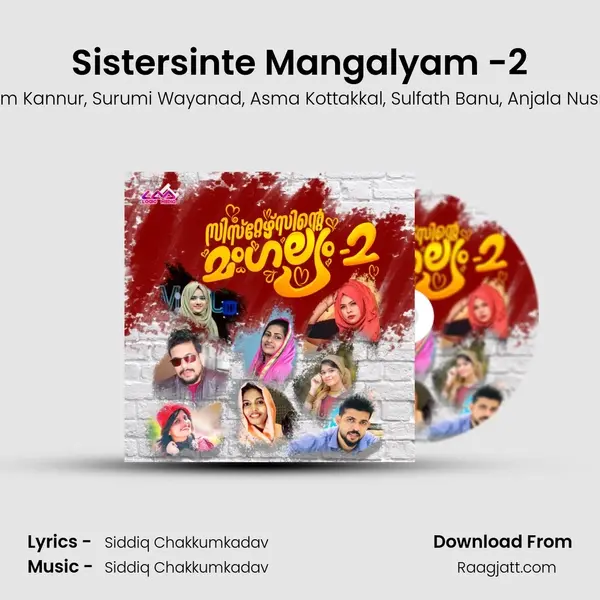 Sistersinte Mangalyam -2 mp3 song