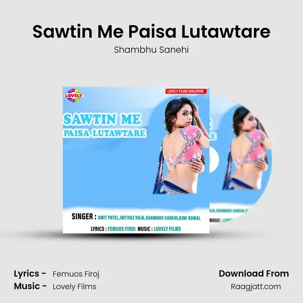 Sawtin Me Paisa Lutawtare mp3 song