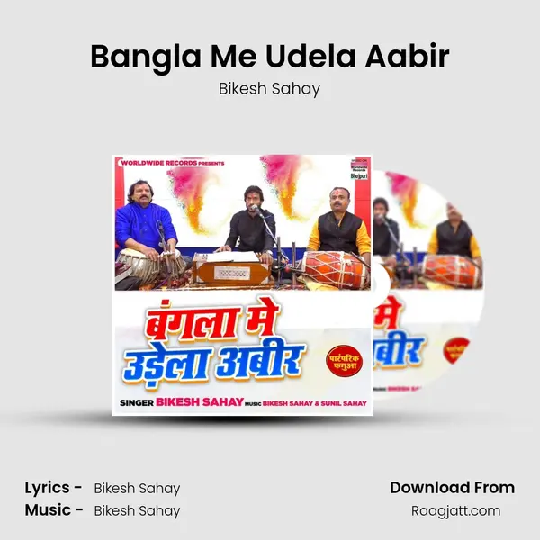 Bangla Me Udela Aabir mp3 song