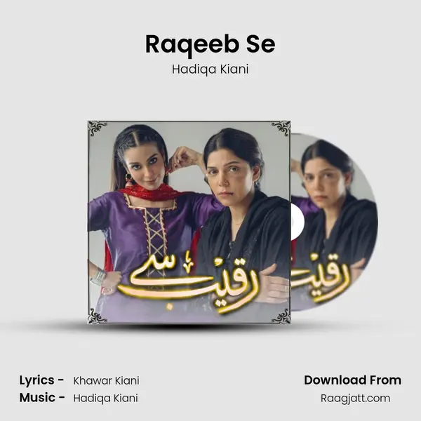 Raqeeb Se - Hadiqa Kiani album cover 