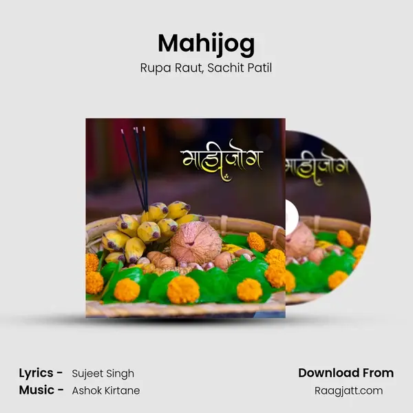 Mahijog - Rupa Raut album cover 