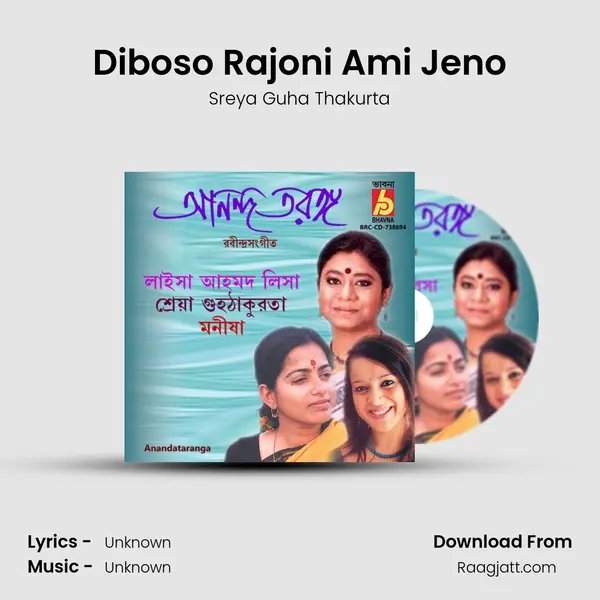 Diboso Rajoni Ami Jeno mp3 song