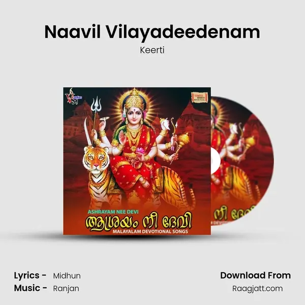 Naavil Vilayadeedenam mp3 song