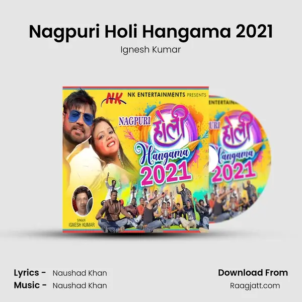 Nagpuri Holi Hangama 2021 mp3 song