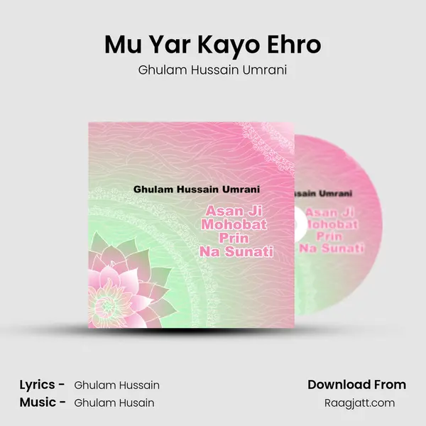 Mu Yar Kayo Ehro - Ghulam Hussain Umrani album cover 