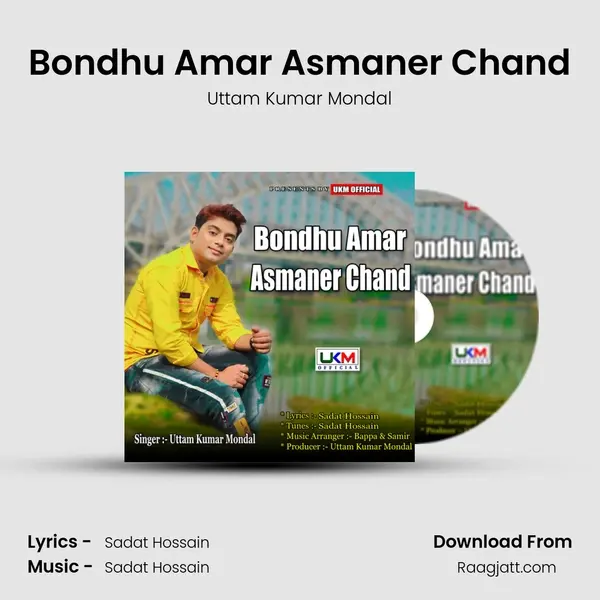 Bondhu Amar Asmaner Chand mp3 song