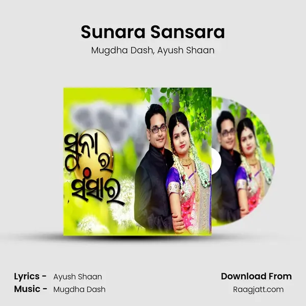 Sunara Sansara - Mugdha Dash album cover 