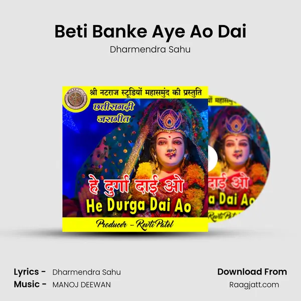 Beti Banke Aye Ao Dai - Dharmendra Sahu album cover 