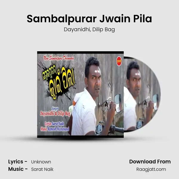 Sambalpurar Jwain Pila mp3 song