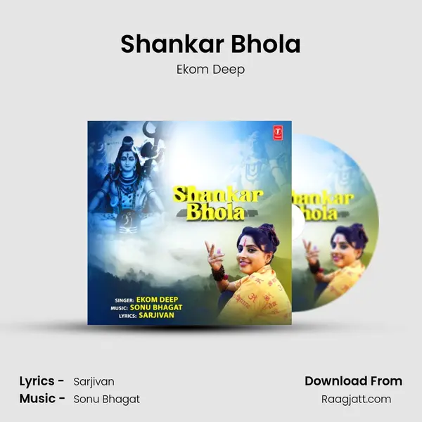 Shankar Bhola - Ekom Deep album cover 