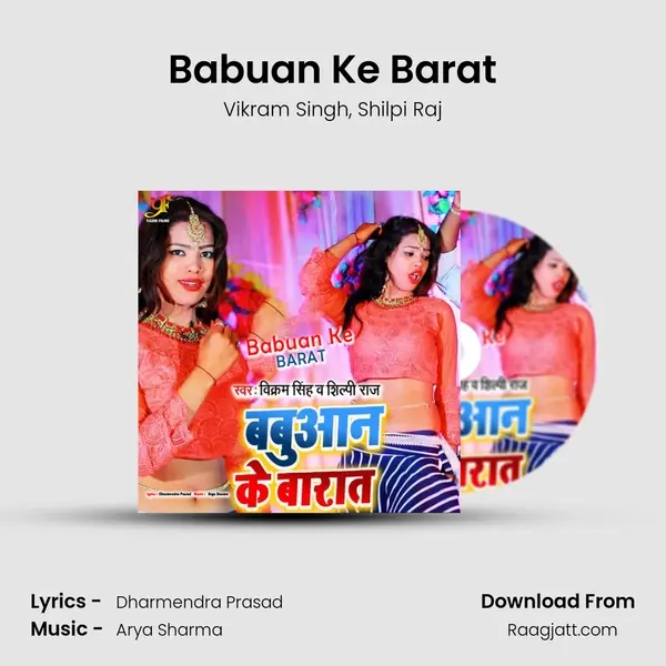 Babuan Ke Barat mp3 song