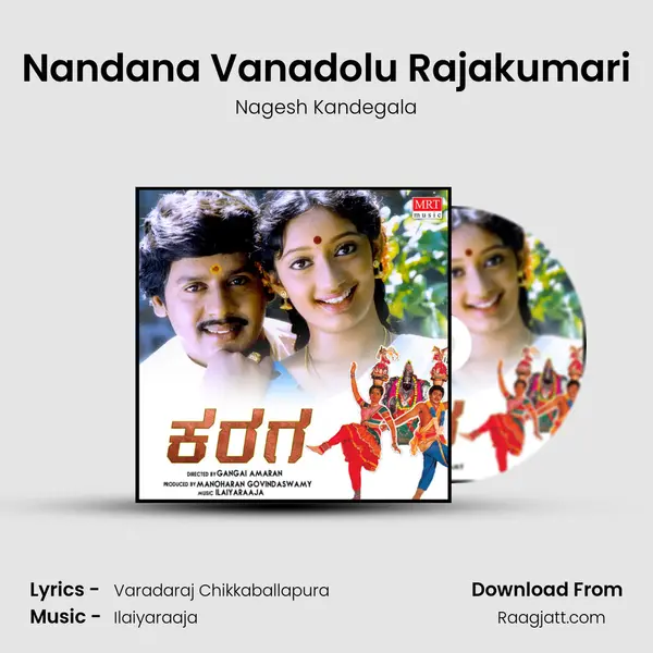 Nandana Vanadolu Rajakumari - Nagesh Kandegala album cover 