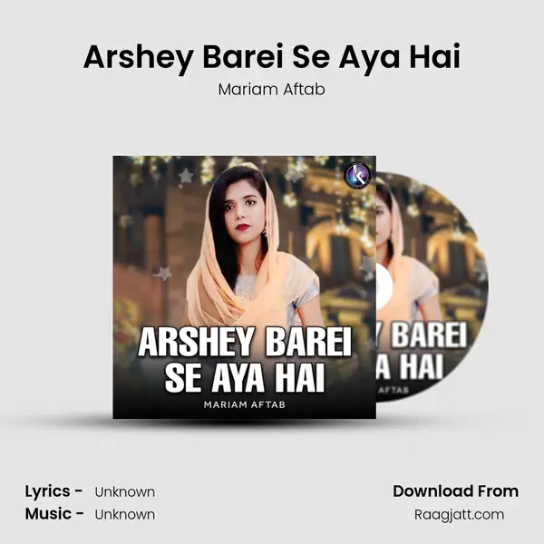 Arshey Barei Se Aya Hai - Mariam Aftab album cover 