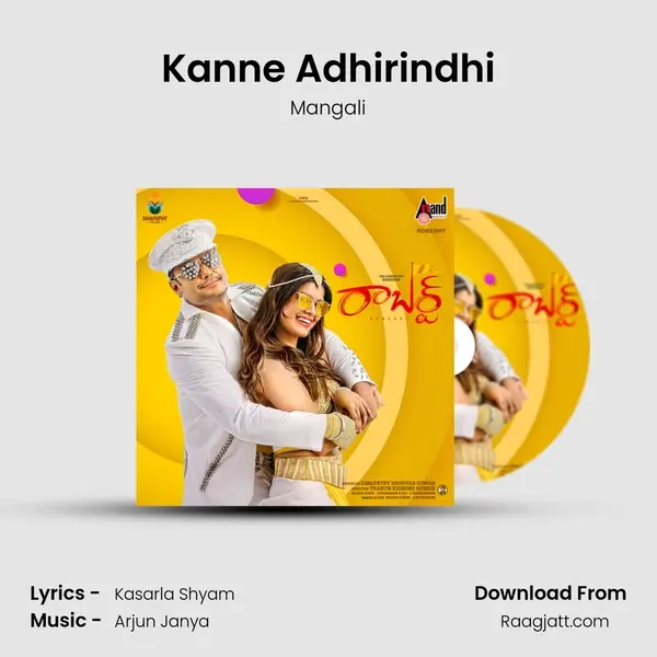 Kanne Adhirindhi - Mangali album cover 