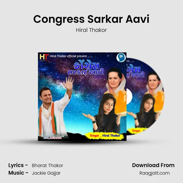 Congress Sarkar Aavi - Hiral Thakor album cover 