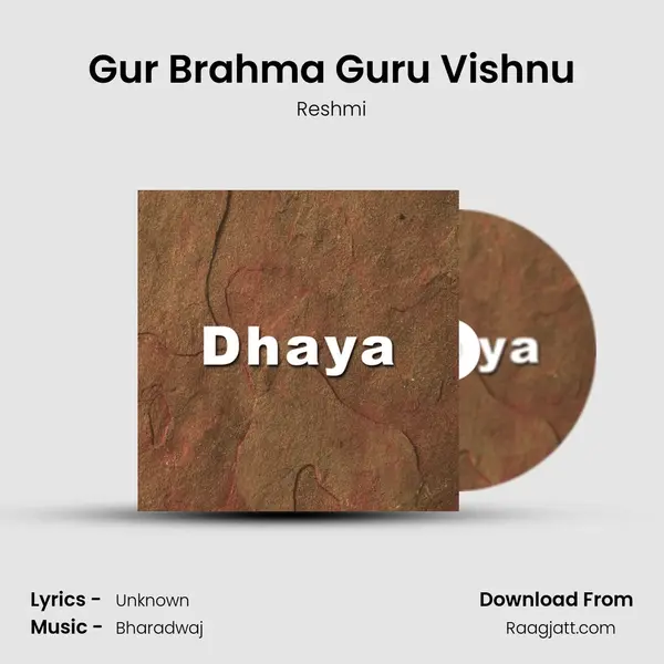 Gur Brahma Guru Vishnu - Reshmi mp3 song