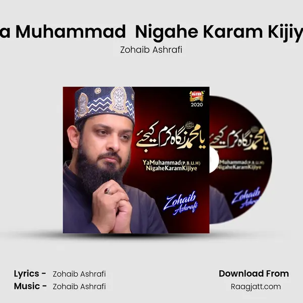 Ya Muhammad (P.B.U.H) Nigahe Karam Kijiye mp3 song