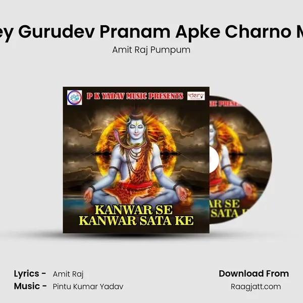 Hey Gurudev Pranam Apke Charno Me mp3 song