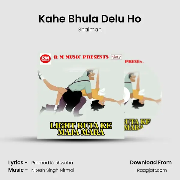 Kahe Bhula Delu Ho - Shalman album cover 