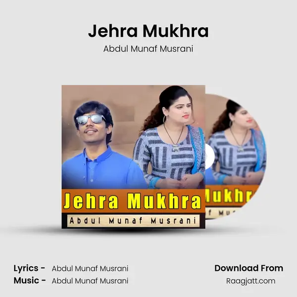 Jehra Mukhra - Abdul Munaf Musrani album cover 