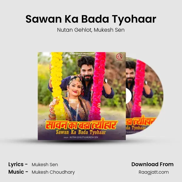 Sawan Ka Bada Tyohaar mp3 song