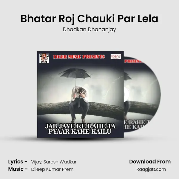 Bhatar Roj Chauki Par Lela - Dhadkan Dhananjay album cover 