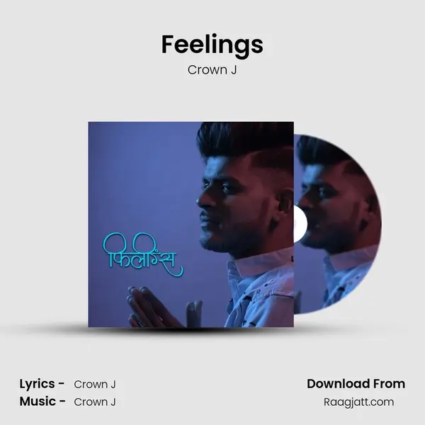 Feelings mp3 song