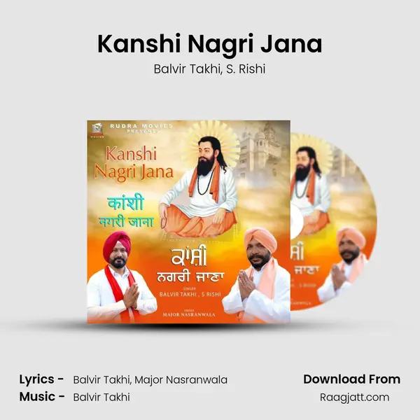 Kanshi Nagri Jana - Balvir Takhi album cover 