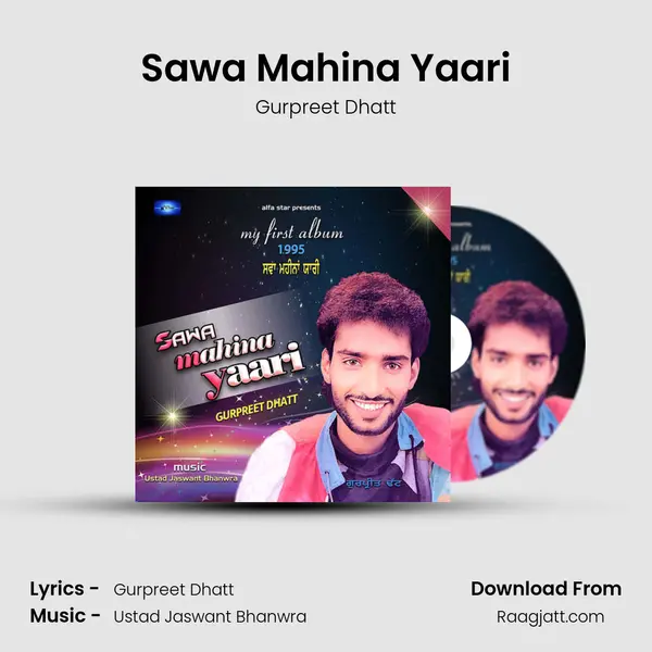 Sawa Mahina Yaari - Gurpreet Dhatt album cover 