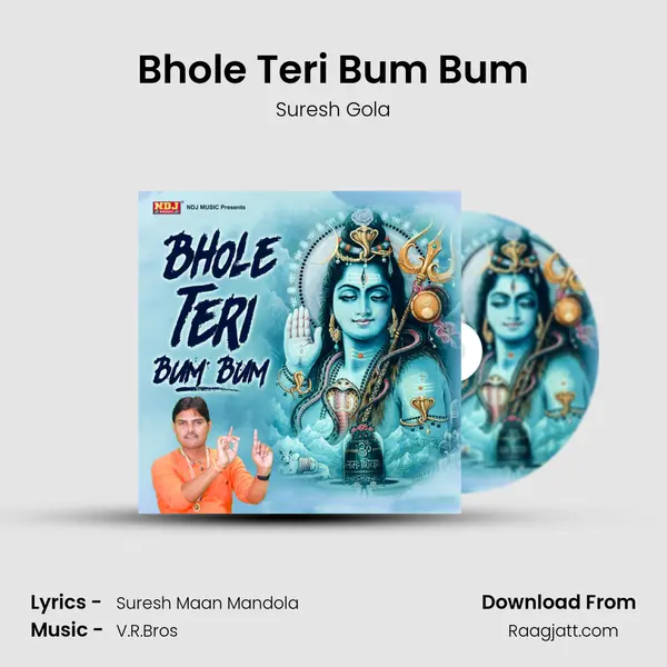 Bhole Teri Bum Bum mp3 song