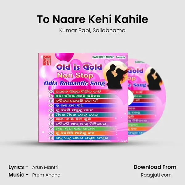 To Naare Kehi Kahile mp3 song