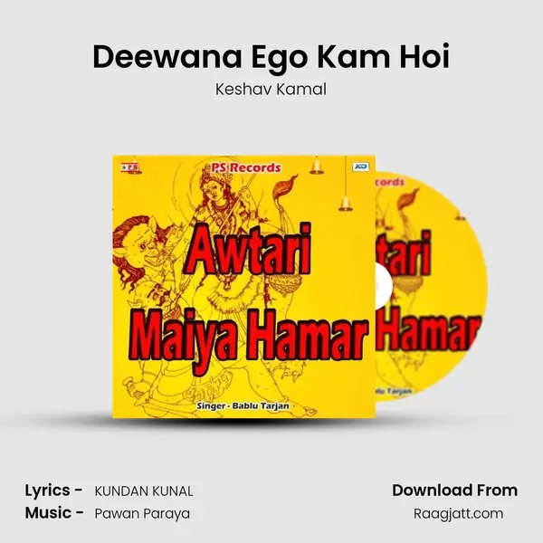 Deewana Ego Kam Hoi - Keshav Kamal album cover 