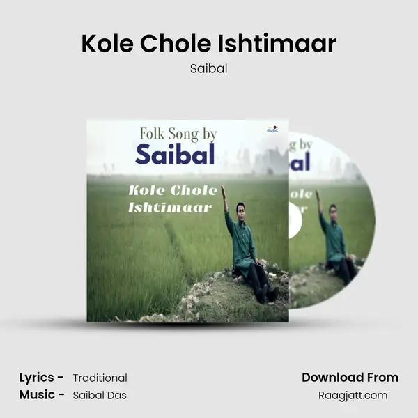 Kole Chole Ishtimaar mp3 song