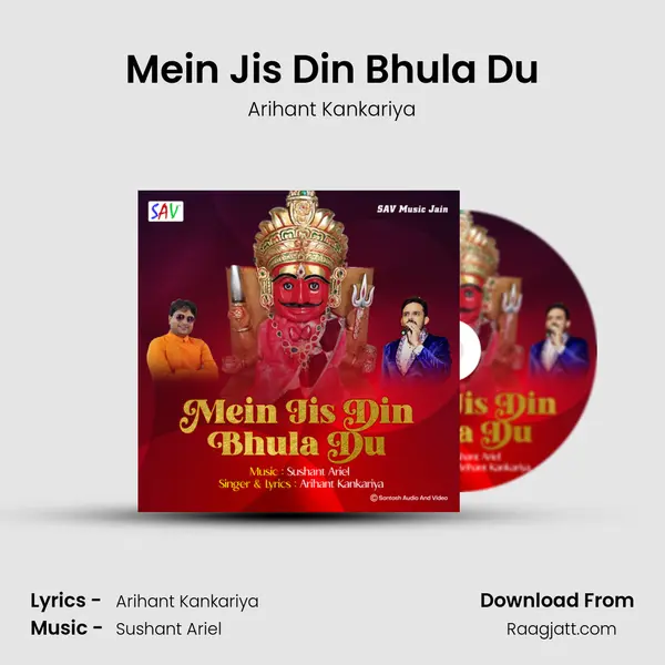 Mein Jis Din Bhula Du mp3 song