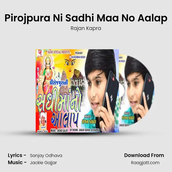 Pirojpura Ni Sadhi Maa No Aalap - Rajan Kapra album cover 