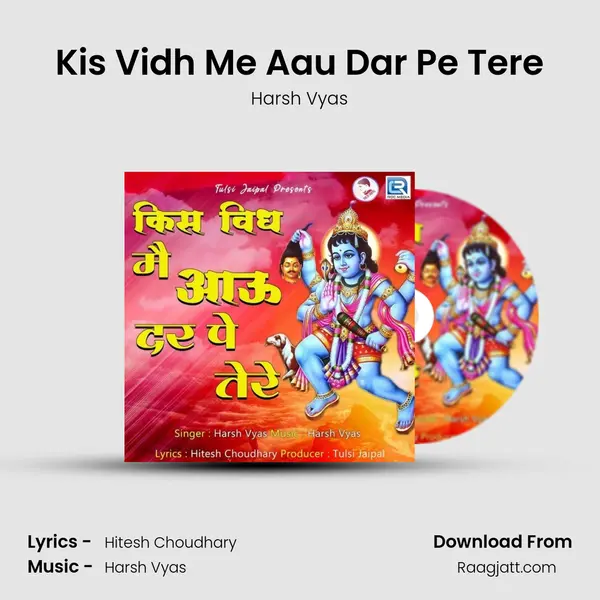 Kis Vidh Me Aau Dar Pe Tere mp3 song