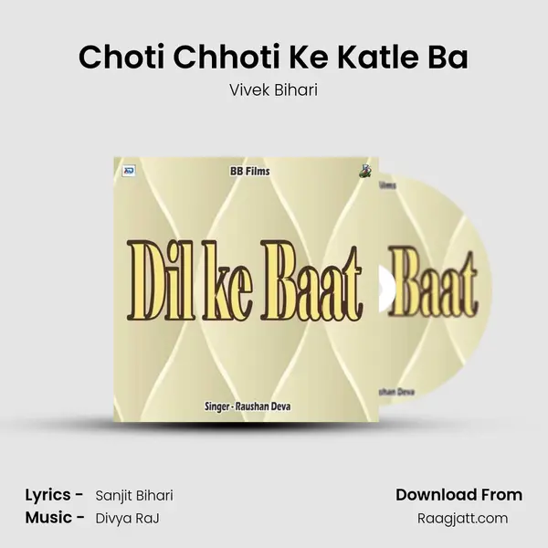 Choti Chhoti Ke Katle Ba mp3 song