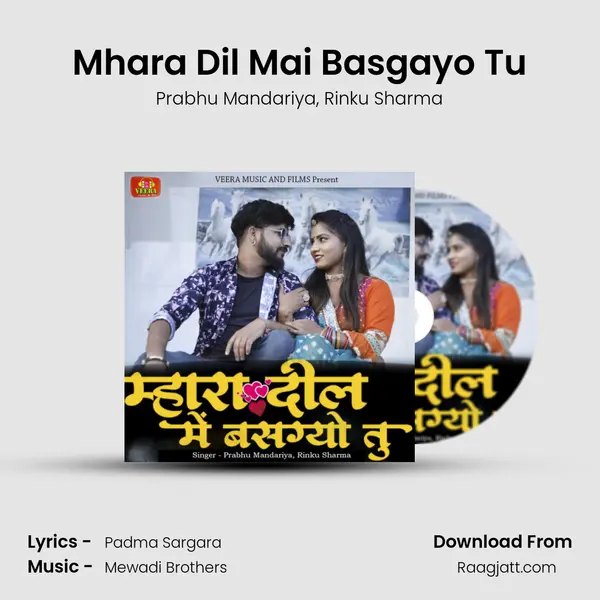 Mhara Dil Mai Basgayo Tu mp3 song