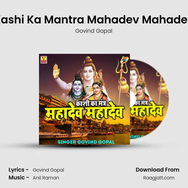 Kashi Ka Mantra Mahadev Mahadev - Govind Gopal album cover 